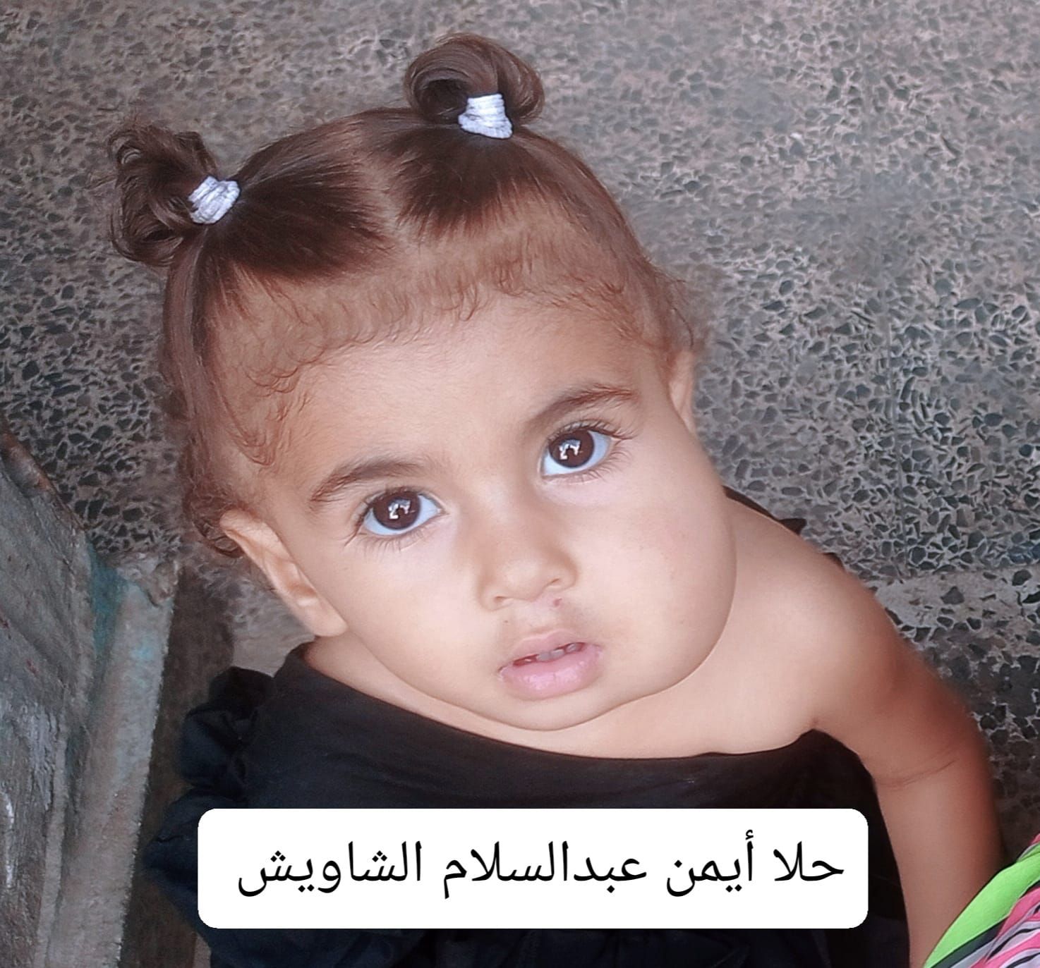 Hala, Human Appeal Orphan from فلسطين