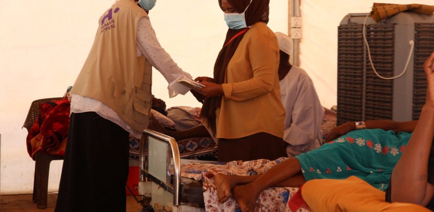 صندوق السودان الطبي