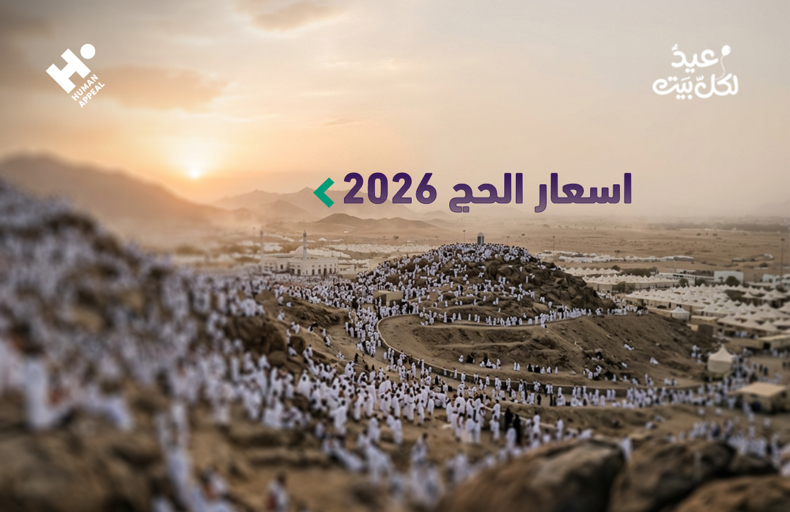 أسعار الأضاحي 2025 بجميع دول الخليج