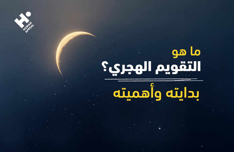 سنن الرسول في رمضان: دليلك لاتباع سنن الرسول ﷺ في الشهر المبارك