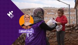 وجبات إفطار الصائمين والطرود الرمضانية في غزة والسودان مع إسراء المدلل