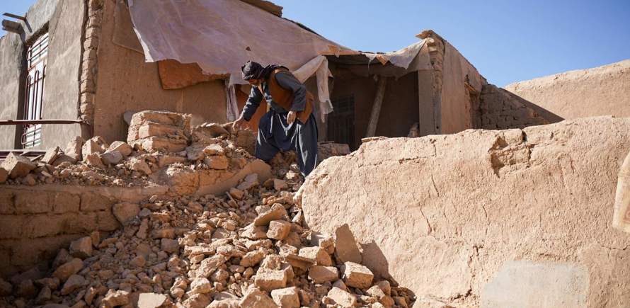 نداء طوارئ أفغانستان