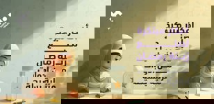 أفكار مبتكرة لصنع زينة رمضان يدويًا من أدوات منزلية بسيطة