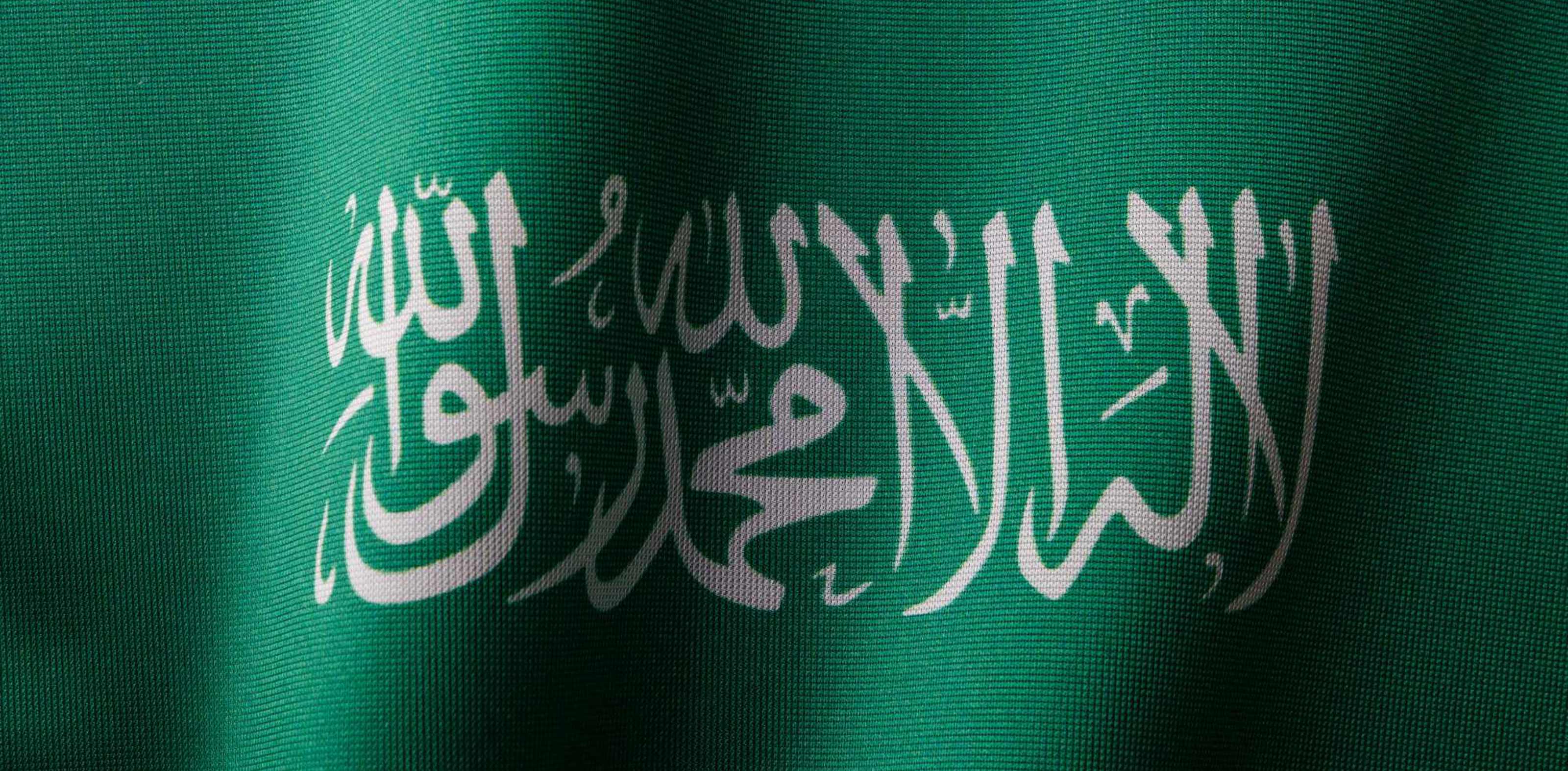 حاسبة الزكاة في السعودية