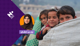 دفء وأمل لأهلنا في غزة مع زينب خشان