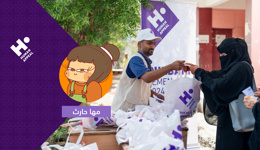 أضاحي اليمن مع مها حارث