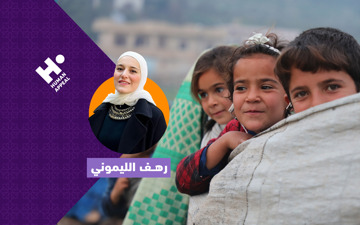 حملة مساعدات الشتاء