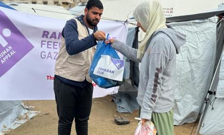 باقة عطاء غزة