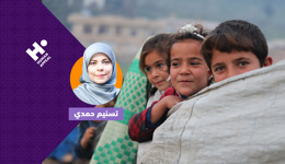 دفء وكرامة لأهلنا في غزة مع تسنيم حمدي