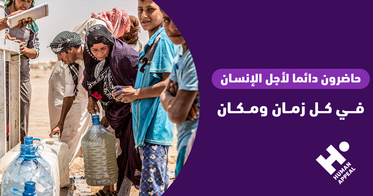 The picture humanappeal.me shows when its homepage is shared