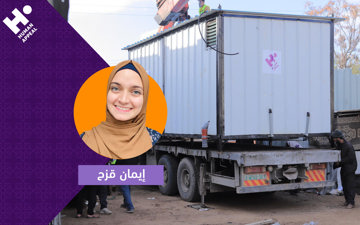 بيوت مؤقتة لأهلنا في غزة