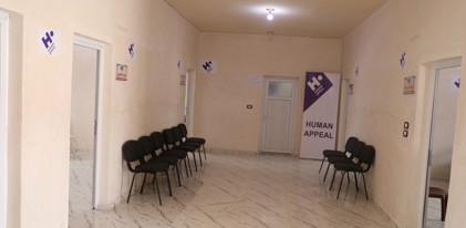 مركز صحي في باكستان