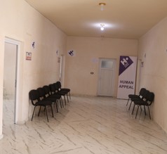 مركز صحي في باكستان