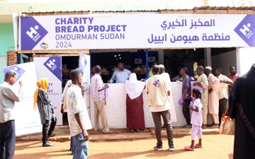 صندوق خبز السودان