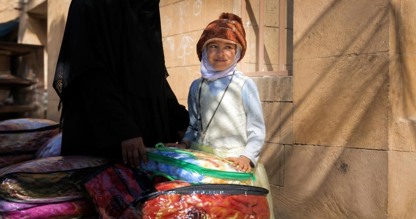 حملة شتاء اليمن