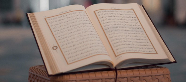 فضل الصدقة في القرآن الكريم