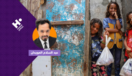 حملة الأضاحي لأهلنا في اليمن مع عبد السلام العويدان