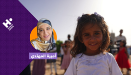  كفالة أيتام غزة وفلسطين مع أميرة المهتدي