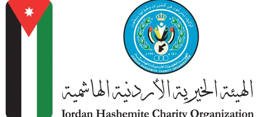 بيان من منظمة هيومان أبيل الدولية غير الحكومية بخصوص الهيئة الخيرية الأردنية الهاشمية