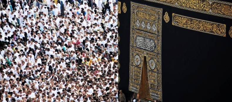 لماذا فرض الله الحج على المسلمين؟