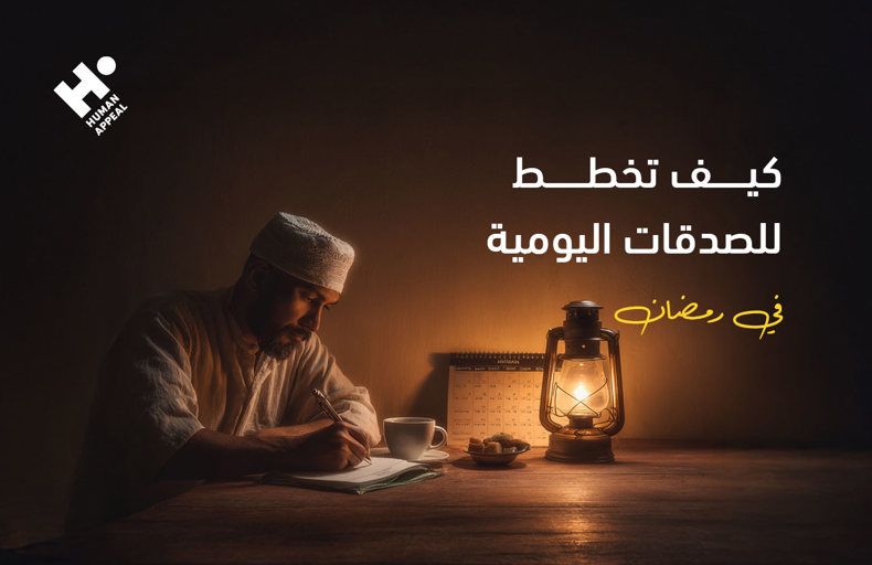 أفضل الأدعية في شهر رمضان