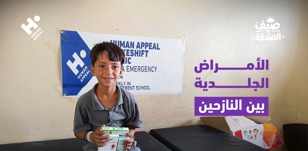 أخطر الأمراض الجلدية انتشارًا في خيام النازحين