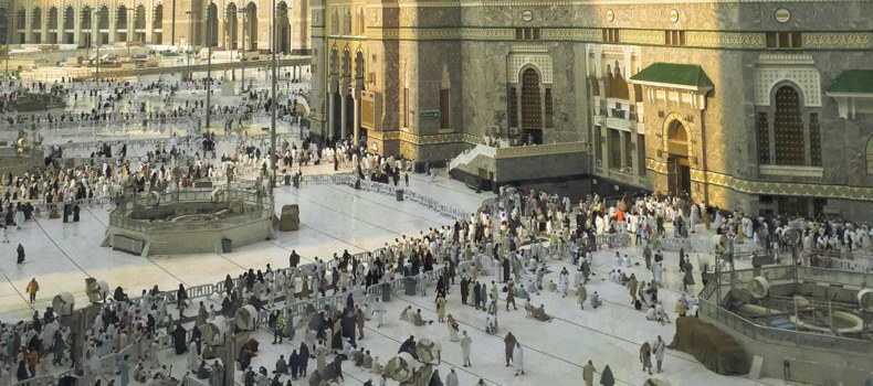 ما هو الهدي في الحج؟