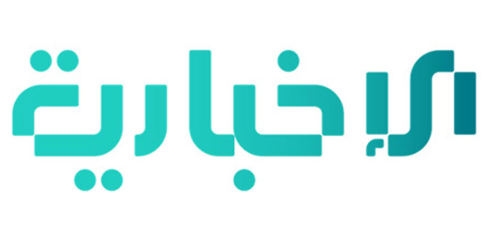 الإخبارية السورية 