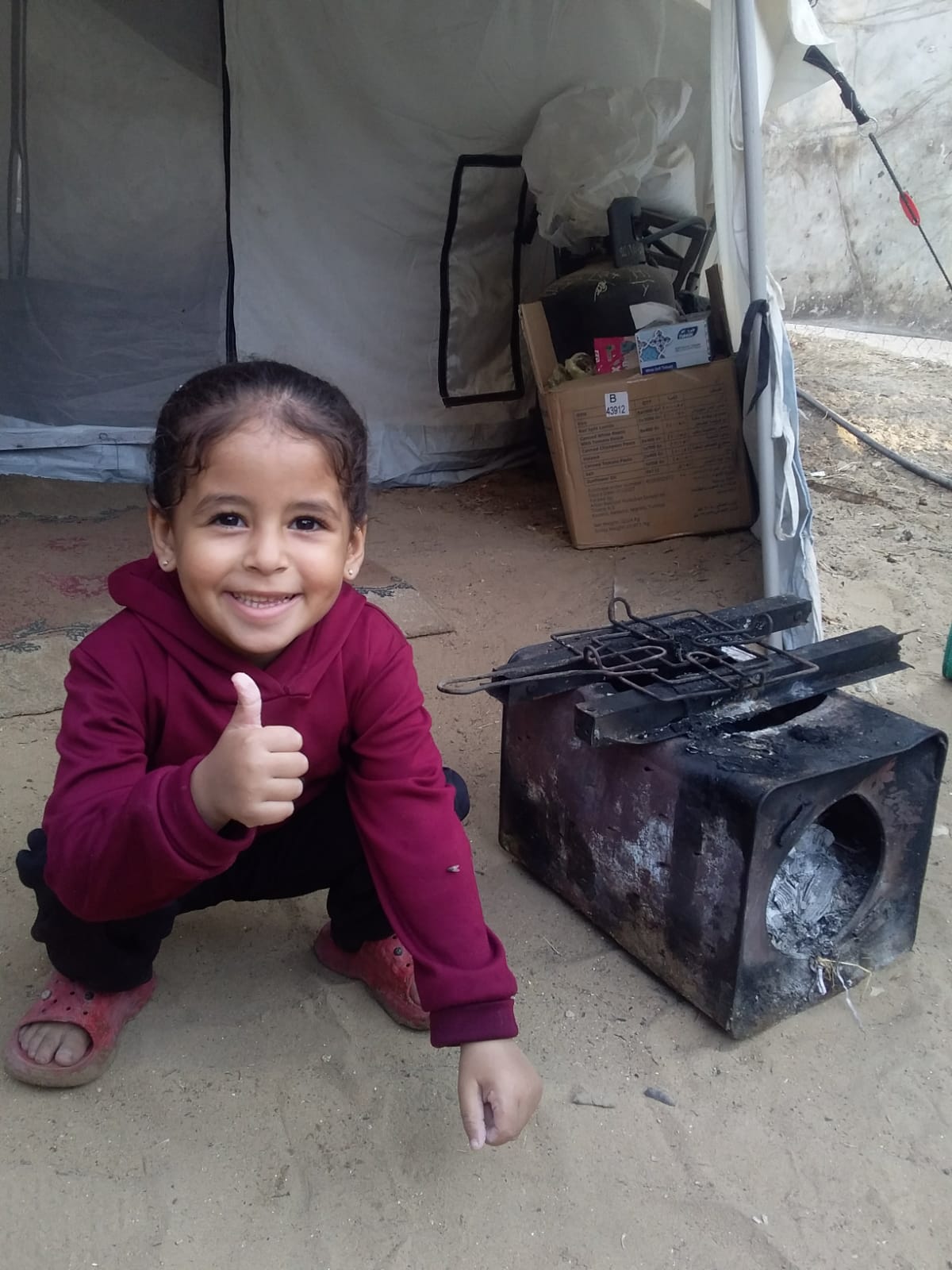 Maram, Human Appeal Orphan from فلسطين